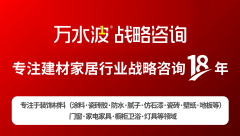 <strong>“贴得稳”谙此道</strong>